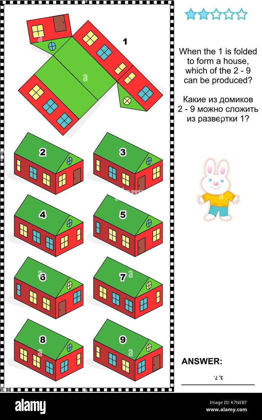 Visual Math Puzzle When The Net 1 Is Folded To Form A Model Paper House Which Of The 2 9 Can Be Produced Answer Included Stock Vector Image U0026 Art Alamy